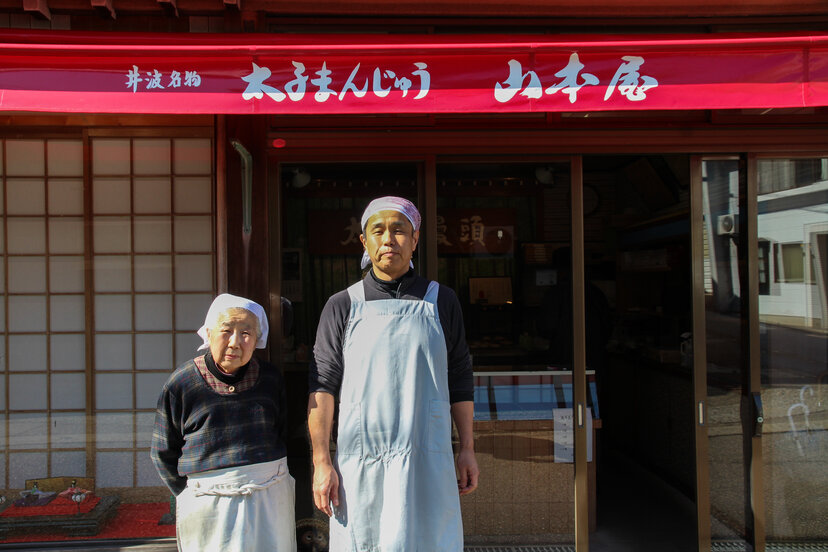 inami sweet shop